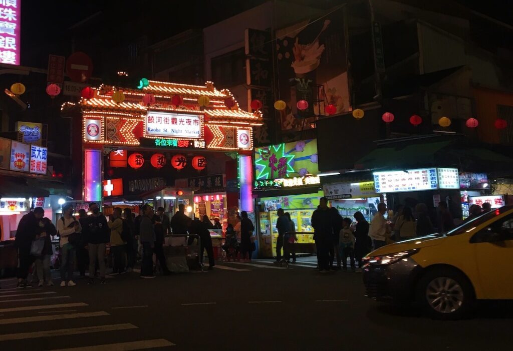 my personal photo of the beautiful entrance to the Raohe night market